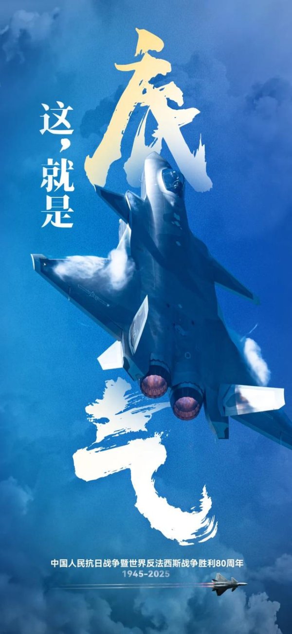 重庆股票配资开户 山河已无恙，吾辈当自强！