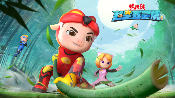 重庆股票配资开户 猪猪侠的“破亿”执念：一个20年IP的票房突围